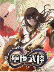 脱口秀大会 琪琪综艺