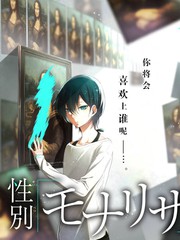 明星大侦探 琪琪影视免费